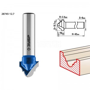 Фреза ЗУБР 12.7x10мм, радиус 2,4мм, пазовая фасонная №6