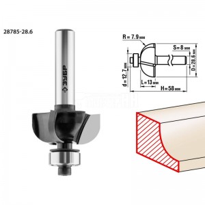 Фреза ЗУБР 28,6x13мм, радиус 7.9мм, кромочная калевочная №2