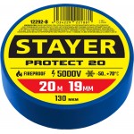 Изолента ПВХ STAYER Protect-20 синяя, 20м х 19мм