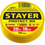 Изолента ПВХ STAYER Protect-20 желтая, 20м х 19мм